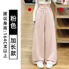 Pantalones de chándal rectos, de color liso, corte relajado, holgados, de cintura alta, largos hasta el suelo, versátiles para el uso diario, con buena caída, pantalones largos para mujer