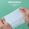 Toallitas Húmedas Refrescantes Suministros Refrescantes Necesarios para la Escuela de Entrenamiento Militar Comienza a Comprar Buenos Artículos para Dormitorios Masculinos y Femeninos para Estudiantes de Preparatoria y Universidad