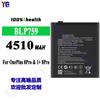 Para Batería de Teléfono Móvil Oppo Oneplus 8 Pro Blp759 Placa de Carga Incorporada 4510Mah Venta al por Mayor