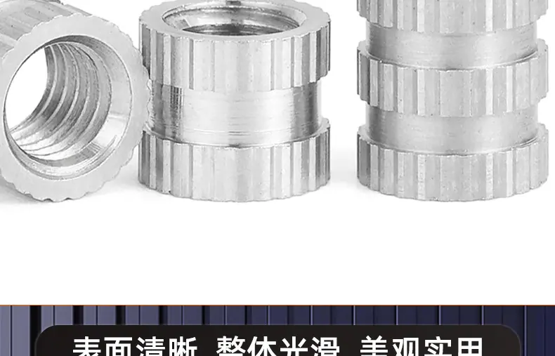 304不锈钢注塑螺母_03_15.jpg