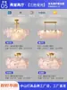 Lámpara de araña de lujo ligero para sala de estar francesa, flor de cinco pétalos creativa, lámpara de cristal de vidrio, moderna y simple para dormitorio, restaurante, lámparas Zhongshan