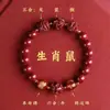 Pulsera de Oro Morado Arena Púrpura Cinnabar Seis Elementos Dragón, Perro, Conejo, Buey, Oveja Año Zodiacal Cinnabar Nuevo Venta al por mayor