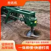 Martillo Piloteador, Perforadora de Hoyos Montada en Tractor, Máquina Perforadora de Hoyos para Árboles Frutales, Máquina Embebedora de Pilotes para Plantación de Árboles, Perforadora Automática de Hoyos para Postes Eléctricos