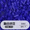 Tangram Fusion Beads Paquete de Recarga 5mm Set Completo Herramientas Fusion Beads Juguetes Educativos Manualidades DIY