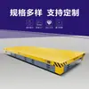 Camión de Plataforma Eléctrico Sin Rieles para Transferencia de Moldes Camión de Plataforma de 10 Toneladas Camión de Transferencia de Taller Camión de Plataforma con Control Remoto Eléctrico