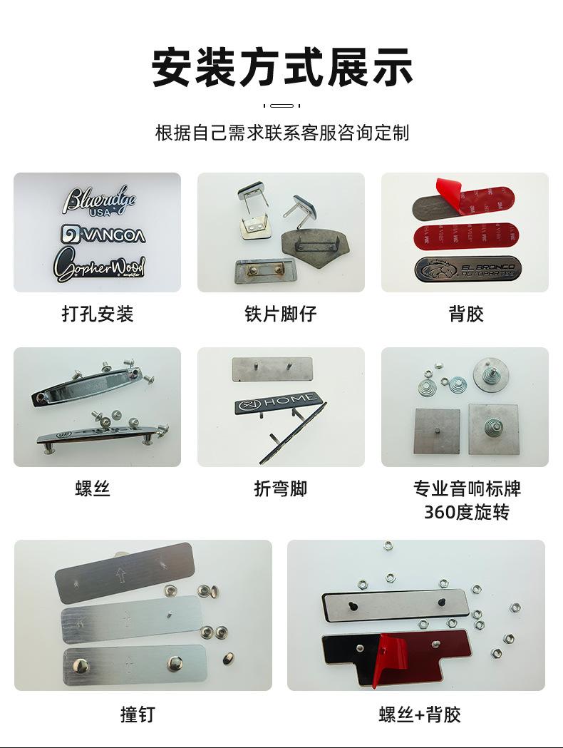金属标牌定制-详情页_11