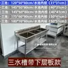 Fregadero de Acero Inoxidable Extra Grueso con Placa Inferior para Cocina Doméstica Comercial Fregadero de Acero Inoxidable Fregadero Fregadero Lavabo para Verduras Envío Gratis