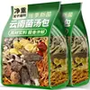 [Selección Premium] Mezcla para Sopa de Hongos de Yunnan: Base de Sopa de Champiñones Variados, Champiñones Silvestres Secos, Matsutake Silvestre y Trufa para Fondue