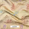 Tela jacquard imitación brocado Song para tops Hanfu, bolsitas, retazos de tela para ropa de muñecas de seda hecha a mano, tela para disfraces especiales