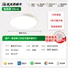 Venta directa de fabricante de iluminación de Zhongshan de luces de techo sencillas, luces de dormitorio, luces principales para sala de estar, luces para pasillo y balcón, protección ocular de espectro completo