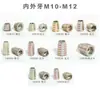 Tuerca dentada interna y externa M6 tuerca trapezoidal M8 con dientes internos y externos medios M10 tuerca empotrada para muebles M5 con dientes internos y externos medios