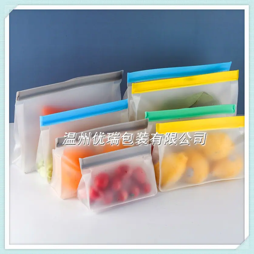 食品储存袋 自封peva食品袋 厨房冷冻冰箱食物保鲜袋亚马逊