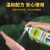 Removedor de Adhesivo Potente, Removedor de Pegamento, Agente de Limpieza para Adhesivos, Elimina Pegatinas, Cinta de Doble Cara, Marcas de Adhesivo, Agente de Limpieza