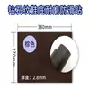 Tendon Patch para Reparo de Sola de Sapato, Patch de Borracha Antiderrapante e Resistente ao Desgaste para Reparo de Sapato, Material de Sola de Couro, Cuidado com a Parte da Frente do Sapato para Homens e Mulheres