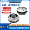 Conector à Prova d'Água de Metal Tipo M Latão Niquelado Tampa Plana Redonda Plugue Rosqueável M20 Plugue para Furo Rosqueado Atacado