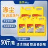 JinLiang Agente de Limpeza para Unidade Externa de Ar Condicionado com Controle de Poeira Máquina de Limpeza de Manchas Pesadas de Óleo de Cozinha Agente de Limpeza de Óleo de Cama 5L/Garrafa Fornecimento Direto da Fábrica