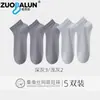Calcetines de Verano Finos de Seda para Hombre, 10A Antibacterianos y Resistentes al Olor, Calcetines Bajos Tipo Boat de Seda Helada, Calcetines Cortos de Malla Transpirables