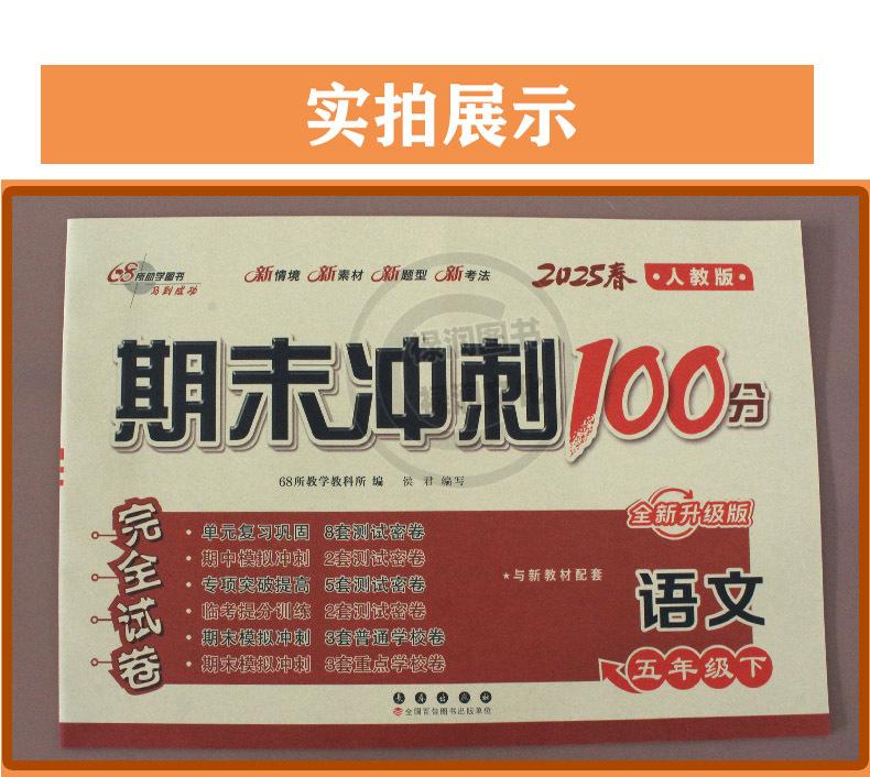 详  (4)