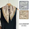 Pañuelo de Seda Hualuo para Mujer, Doble Cara, Bufanda Cuadrada Pequeña de Dos Colores, Versátil y de Alta Gama, Pañuelo Pequeño de Seda de Morera 100%