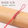 Color Claro Tejido Nudo Plano Bobina Perno de Ojal Amarre Colgante Anillo de Tracción Móvil Anillo de Tracción Collar DIY Pulsera Cordón Material Cuerda