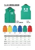 Camisetas Publicitárias com Design Degradê, Coletes Refletivos de Segurança para Cruzamento de Tráfego para Eventos, Atacado com Impressão de Logo