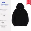 Sudadera con capucha, Camiseta Publicitaria con Logo Personalizado, Uniforme Escolar, Ropa de Trabajo Corporativa, Estampado Bordado, Cuello Redondo de Terciopelo, Personalización Grupal