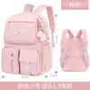 Nuevo modelo de mochilas escolares para primaria grados 1-3-6, impermeables, al por mayor, versión coreana, ligeras, protectoras de la columna, lindas mochilas para niños