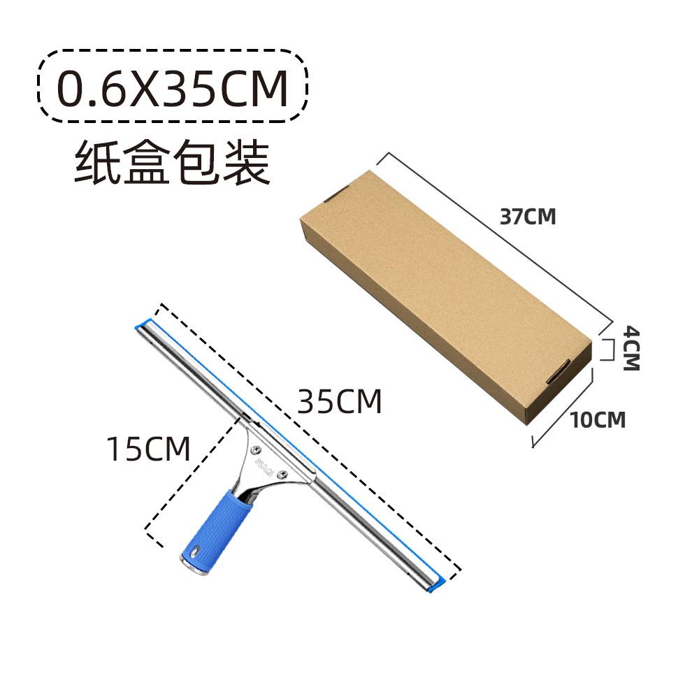 擦玻璃神器 玻璃刮
 玻璃擦 玻璃刮水器
 擦窗神器 玻璃清洁器
 刮玻璃的神器 擦玻璃神器 高层
擦玻璃器 擦玻璃神豁家用 
保洁专用擦玻璃器 保洁专用玻璃刮子 
擦窗器 保洁专用工具
玻璃擦双面擦神器 SKU图   0.6   35 单独纸盒包装.jp