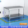 Banco de trabajo engrosado de acero inoxidable para salas limpias, mesa de operaciones de laboratorio, mesa de instrumentos, mesa plana de doble capa para líneas de producción
