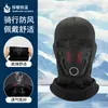 Gorro térmico forrado de polar para invierno, protección contra el viento para exteriores en moto, bufanda de protección facial completa para esquí para hombres y mujeres