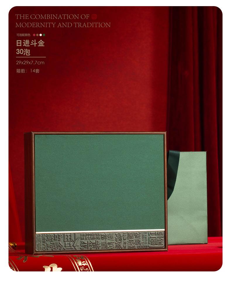 日进斗金（30泡）详情_18.jpg