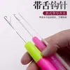 Agulha de Crochê com Língua, Agulha de Crochê Pequena, Agulha de Tricô de Aço Inoxidável, Gancho de Língua para Fio de Tricô DIY Feito à Mão
