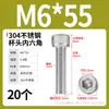 Tornillo de Cabeza Cilíndrica Hexagonal de Acero Inoxidable 304 Dongming Tornillo Extendido M2M2.5M3M4M5M6M20