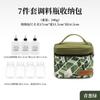Bolsa de Almacenamiento de Condimentos para Exteriores de 7 Piezas Bolsa de Almacenamiento de Botellas de Condimentos para Acampar Juego de Frascos de Condimentos Bolsa Cosmética Portátil