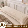 Funda de almohada larga doble para parejas, lavable, para núcleo de almohada extra largo de 1,5 m más funda de almohada para almohadas largas de 1,2 m a 1,8 m