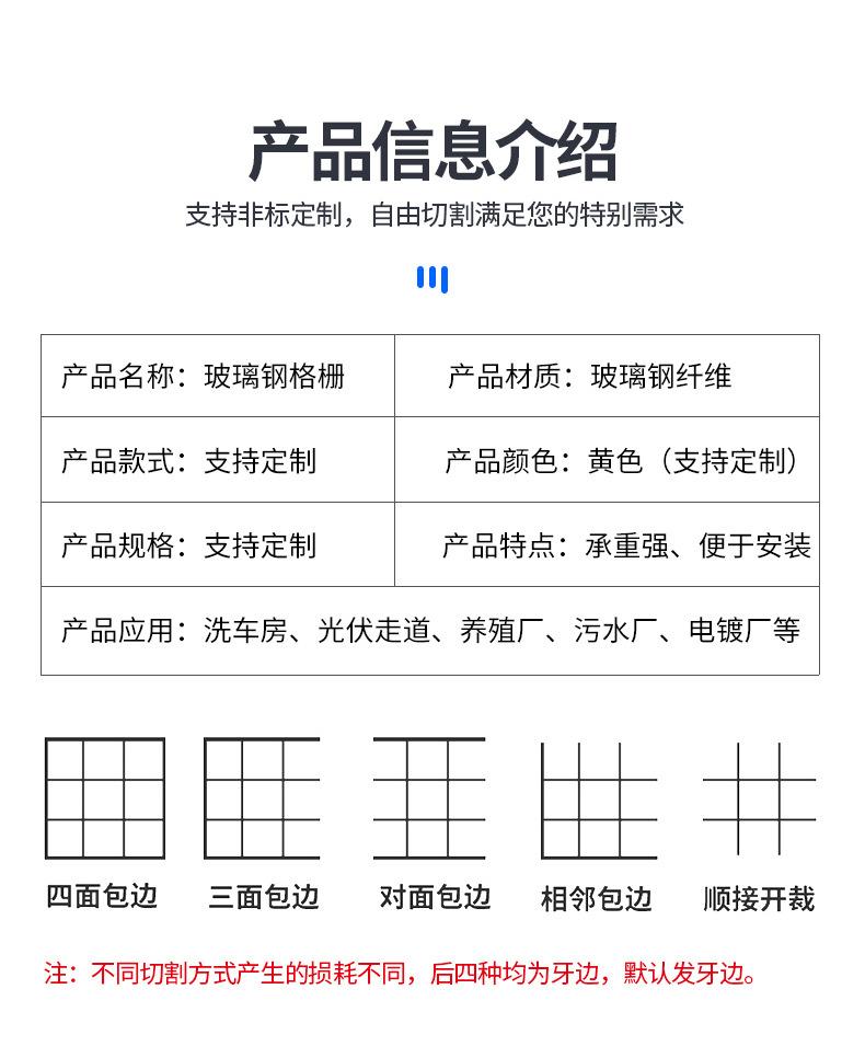 格栅_10.jpg