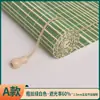 Cortinas de Bambu Personalizadas, Persianas Rolô para Uso Doméstico, Cortinas de Proteção Solar para Varanda, Divisórias para Escritório de Pousada, Persianas de Bambu Estilo Japonês