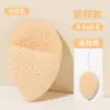 La Esponja Limpiadora Suave y Masticable Xixi es Suave, Delicada y Amigable con la Piel, Uso Húmedo y Seco, Esponja Limpiadora Facial Asequible con Agujero para el Pulgar para Maquillaje