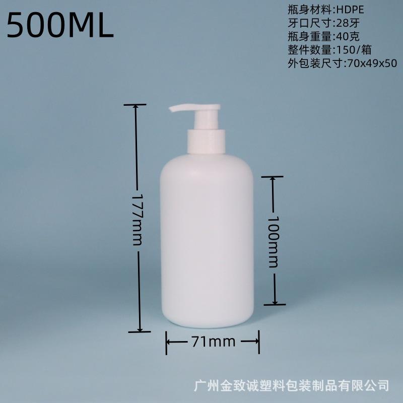 500ML+泵头.jpg