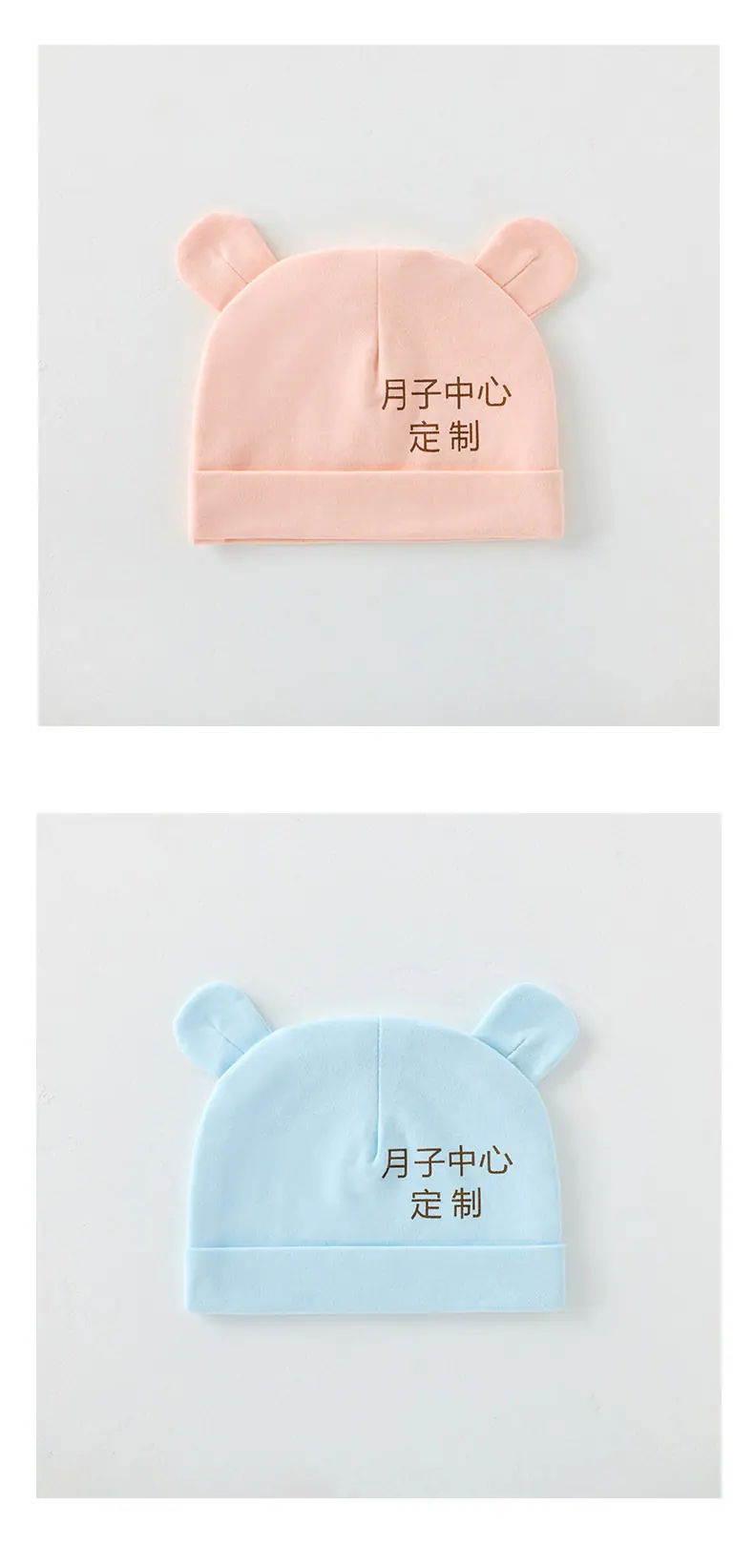 耳朵胎帽月子中心定制_08.jpg