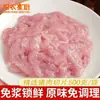 Fatias de Porco Sem Marinada Saco 500g Lombo Sem Lavar Sem Marinar Saltear Panela Quente Comercial Congelado Porco Marinada Temperado