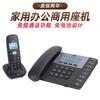 Conjunto de Telefone Sem Fio Deli 33886/791/798 em Estoque, Uma Base e Um Monofone, Telefone Sem Fio com Monofone de Extensão