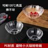 Tazón para ensalada de plástico resistente a caídas, resistente a altas temperaturas, tazón giratorio para olla caliente pequeña, tazón giratorio, pétalos transparentes, tazón para postre y verduras