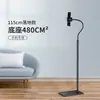 Soporte perezoso, soporte para teléfono de mesita de noche, soporte para tableta, brazo flexible para ver programas y transmisiones en vivo, disparo cenital, adecuado para iPad, de pie