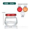 Botella Nido de Pájaro 75ml Gelatina de Leche Estofada Fresca Botella de Vidrio Buche de Pescado e Icinglass Sub-Embotellado Botella Sellada Resistente a Altas Temperaturas Se Puede Cocer al Vapor con Tapa
