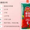 Salsa de tomate para marca de bola Phoenix 1kg * 2 bolsas de salsa para pastel de mano salsa barbacoa mezclada con salsa para arroz espagueti papas fritas hamburguesa sushi salsa para mojar