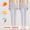 Pantalones térmicos de algodón puro de cintura media Jiandaniao para mujer, leggings finos de algodón de talla grande para otoño e invierno, pantalones de capa base de ropa interior 100% algodón