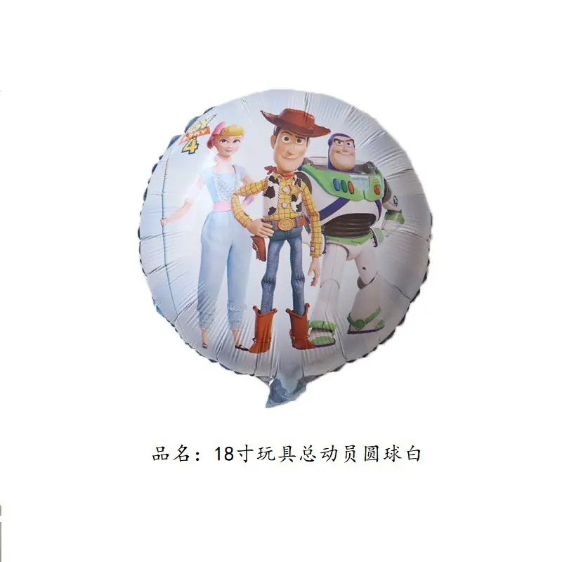 18寸玩具总动员白