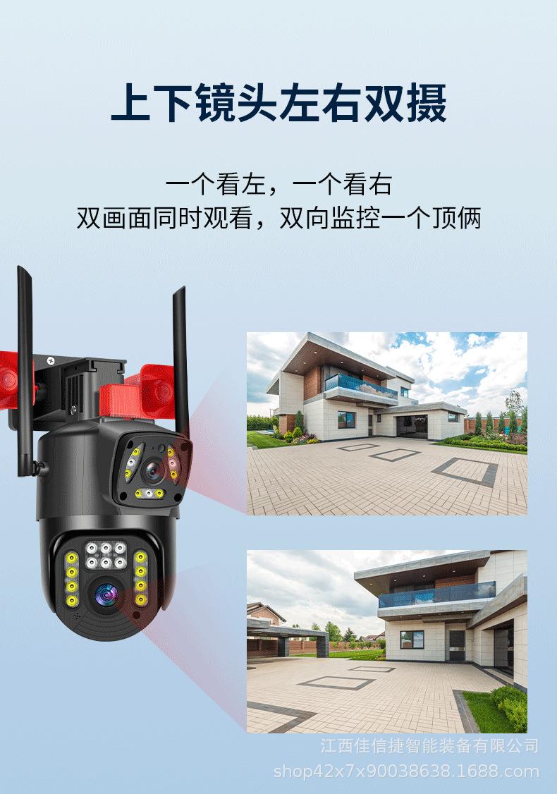 详情页_04.png