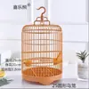 Jaula de Pájaro de Plástico con Base Extraíble, Pinzón Rojo, Jilguero, Jaula Redonda de Plástico, Accesorios para Jaula de Pájaro Jilguero